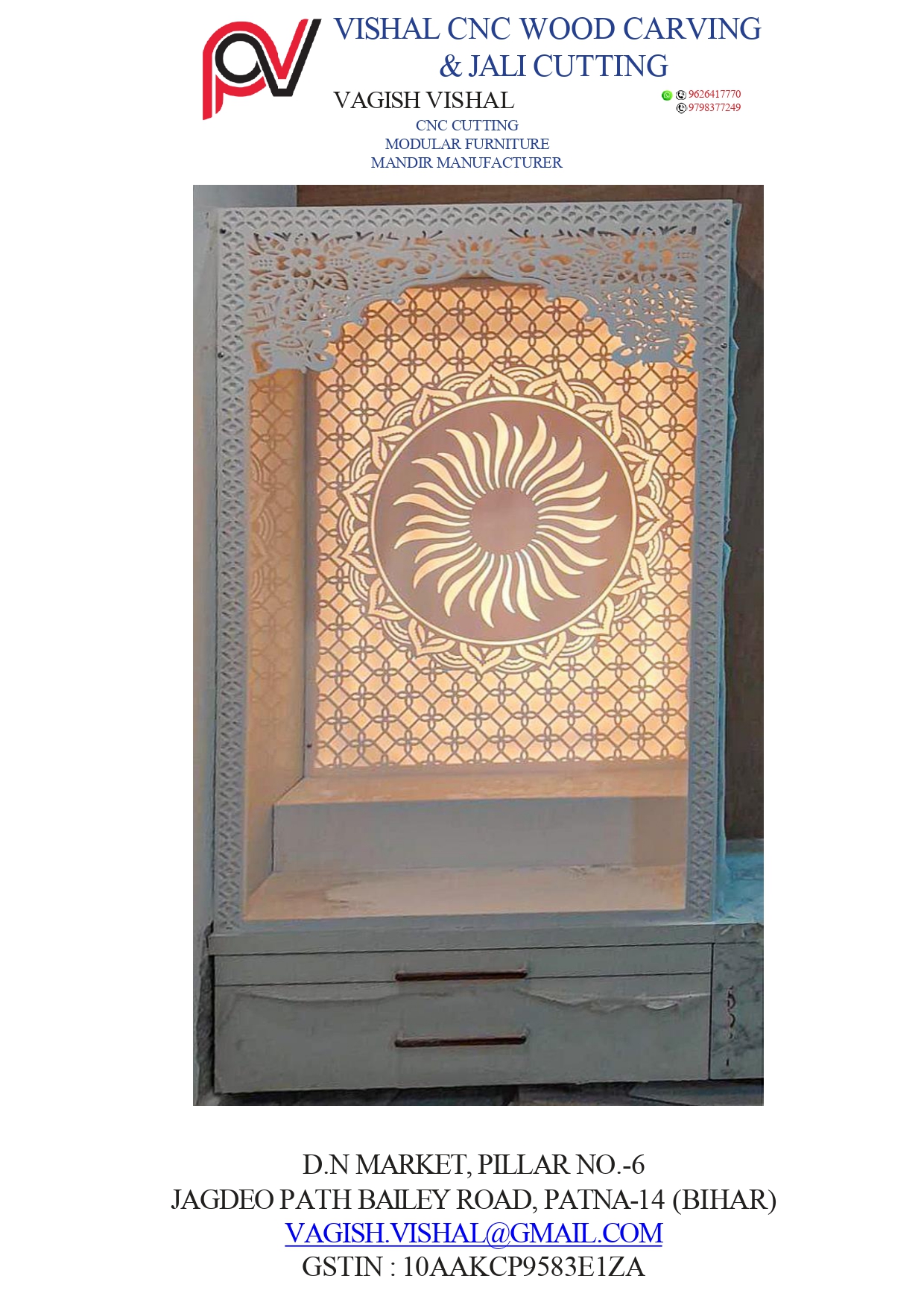Design Image